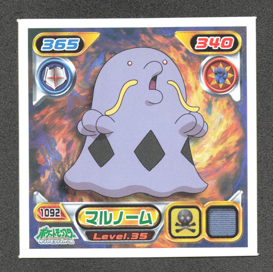 1092 Avaltout STICKER JP - STICKER JP