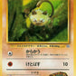 056 Ferosinge CO JP - Nivi City Gym