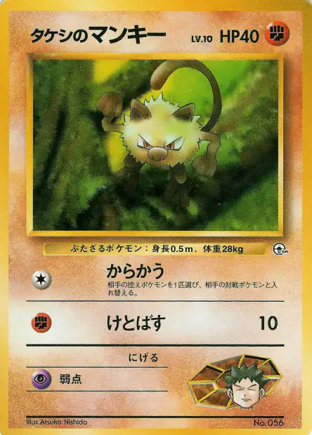 056 Ferosinge CO JP - Nivi City Gym
