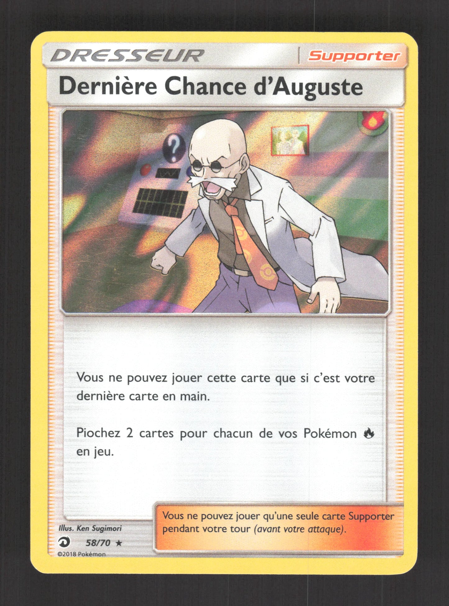 58/70 Derniere Chance de Auguste HOLO - Majesté des Dragons