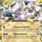 058/182 Mewtwo EX - Faille Paradoxe