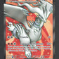 158/086 Reshiram EX - Flamme Blanche