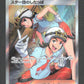 098/078 Sbire de la Team Star DRESSEUR JP - Scarlet ex