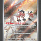 179/165 Mr Mime AR JP - Pokémon Card 151