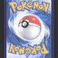 024/128 Torterra REVERSE ENERGIE CN - Chinois