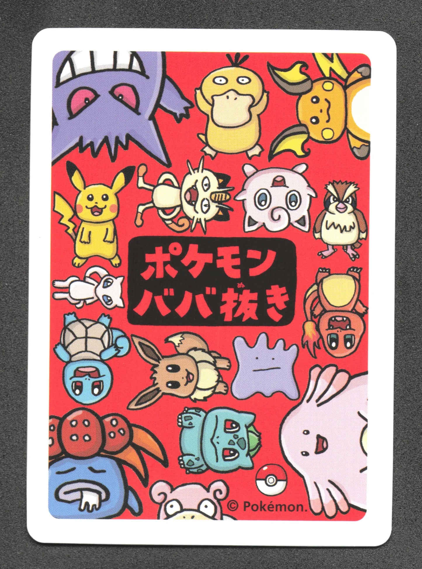 BULBBBN Bulbizarre Old Maid JP - Babanuki Deck
