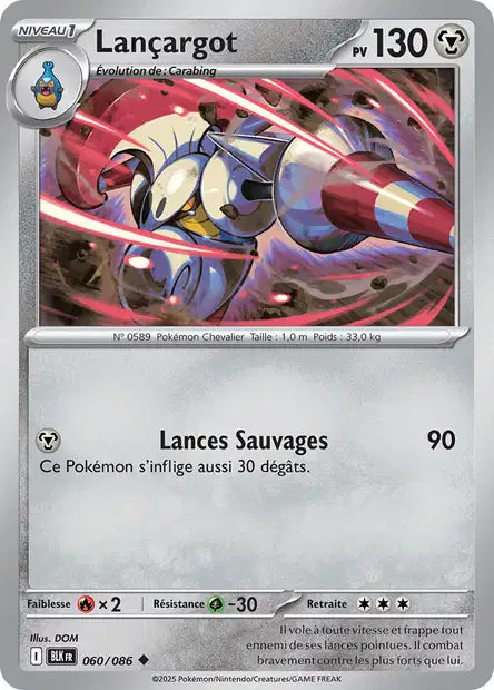 060/086 Lancargot POKEBALL - Foudre Noire - Pokeball