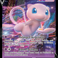 060/159 Mew V - Zénith Suprême