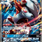 060/150 Lougaroc GX JP - GX Ultra Shiny