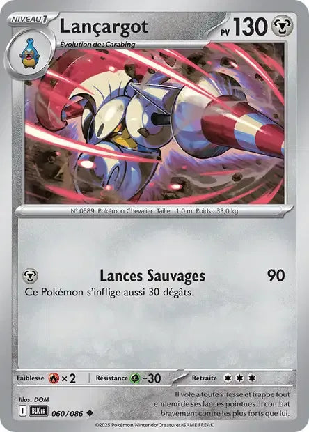 060/086 Lancargot POKEBALL - Foudre Noire