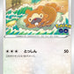 060/071 Keunotor STAMP METAMORPH - Pokémon GO JP