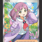 166/142 Taro DRESSEUR - Couronne Stellaire