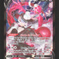 TG18/TG30 Amovenus V - Origine Perdue