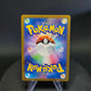 333/190 Roue de Fer EX JP - Shiny Treasure ex