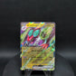 135/190 Bruyverne EX JP - Shiny Treasure ex