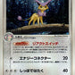 063/086 Delcatty HOLO JP - Mirage Forest