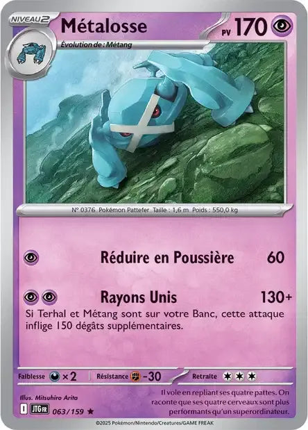 063/159 Métalosse Holo - Aventures Ensemble