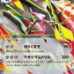 063/081 Mega Minotaupe EX JP - Abyss Eye