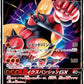 063/150 Mouscoto GX JP - GX Ultra Shiny