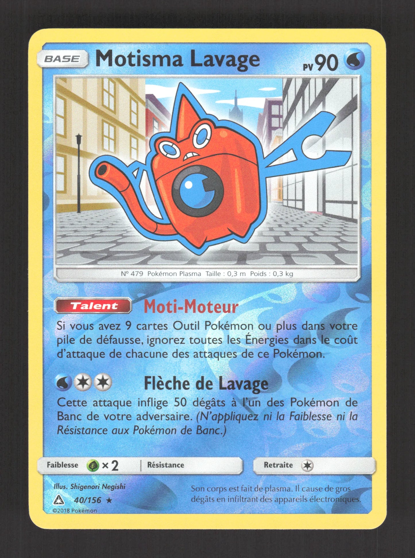 40/156 Motisma Lavage REVERSE - Ultra-Prisme