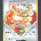 224/187 Evoli EX JP - Terastal Festival