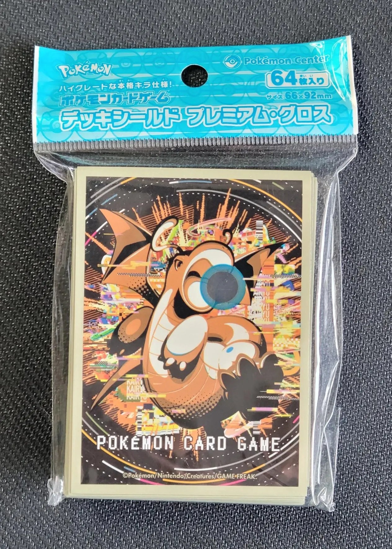 DRASLE Dracolosse Sleeves Pokemon Center - Sleeves Pokemon Center