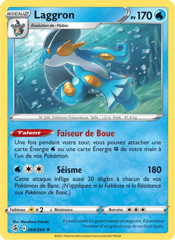 Laggron Holo 064/264 - Poing de Fusion