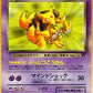 064 Kadabra UNCO JP - Rocket Gang