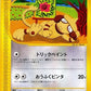 064/092 Queulorior CO JP - The Town on No Map