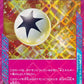 064/064 Energie Enrichissante ACE JP - Paradise Dragona