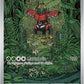065/064 Tokotoro AR - Fable Nébuleuse