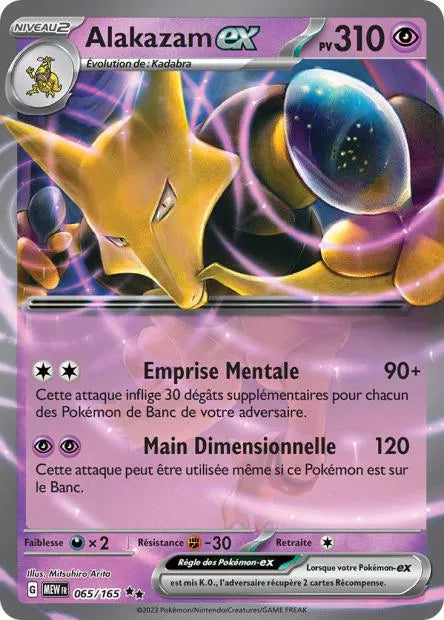 065/165 Alakazam EX - 151