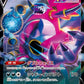 066/100 Hoopa V JP - Fusion Strike