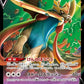 067/172 Zacian V JP - VSTAR Universe