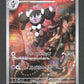 078/071 Mesmerella AR JP - Snow Hazard