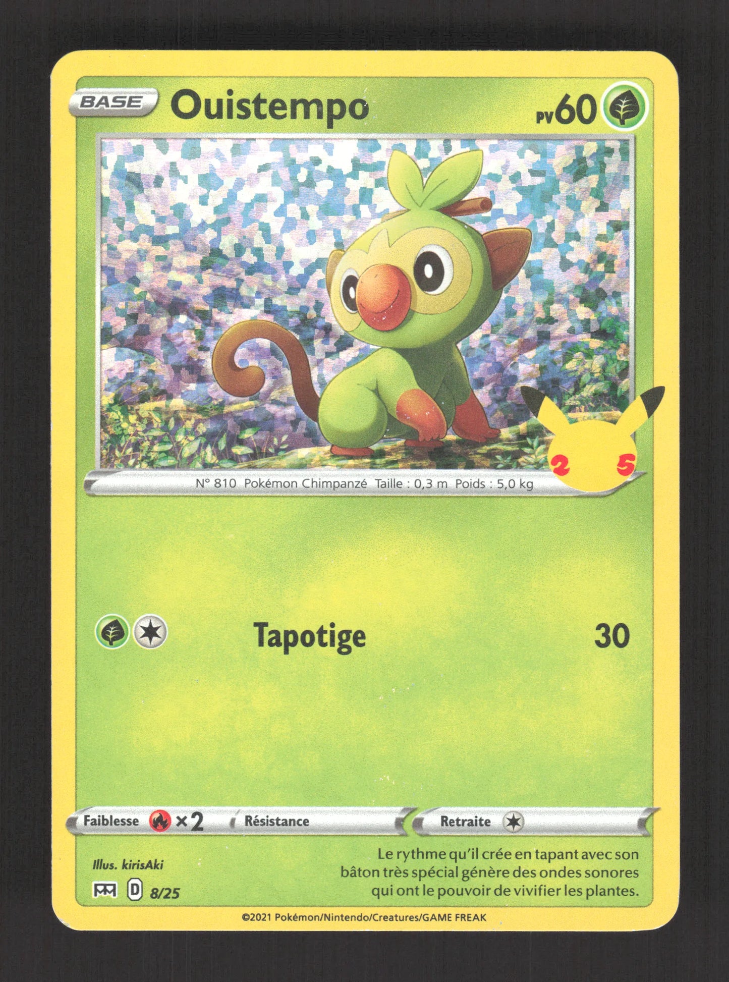 8/25 Ouistempo HOLO - McDonald's 2021