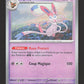 040/131 Nymphali MASTERBALL - Évolutions Prismatiques