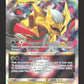 131/196 Giratina VSTAR - Origine Perdue