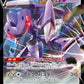 069/100 Genesect V JP - Fusion Strike