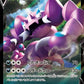 069/100 Drascore V JP - Amazing Volt Tackle