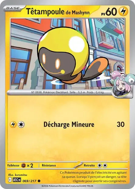 069/217 Tetampoule POKEBALL - Héros Transcendants