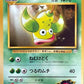 070 Boustiflor UNCO JP - Tamamushi City Gym