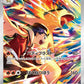 070/063 Typhlosion AR JP - Heat Wave Arena