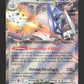 130/191 Pondralugon EX - Étincelles Déferlantes