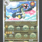 032/086 Ohmassacre POKEBALL - Foudre Noire - Pokeball