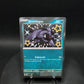 SVP071 Grondogue SHINY - Promo SV