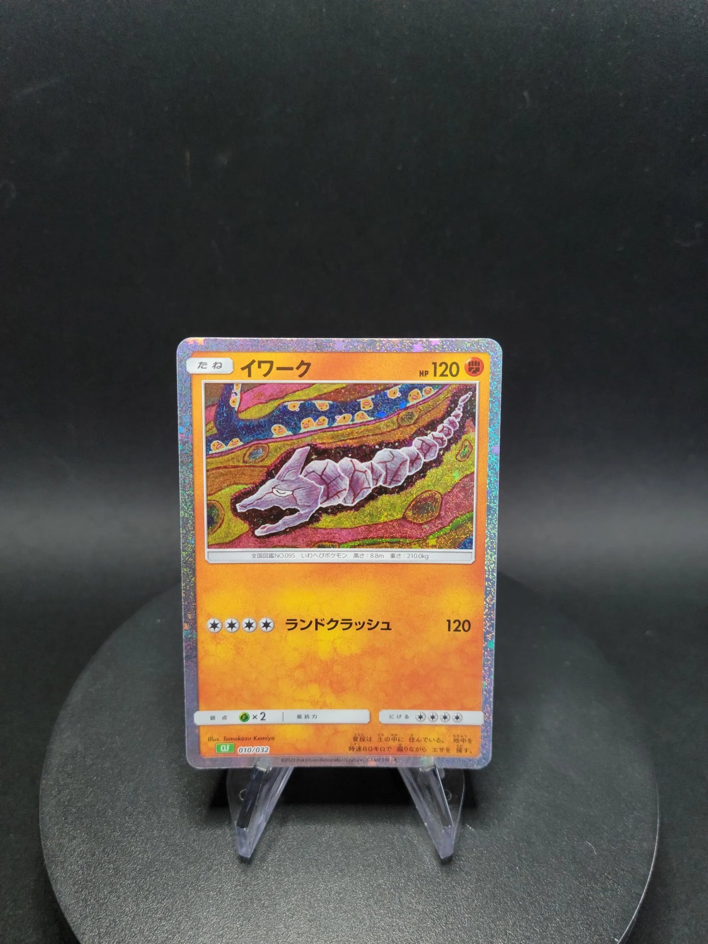 010/032 Onix HOLO JP - TCG Classic Venusaur & Lugia ex Deck