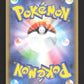 228/190 Torgamord SHINY JP - Shiny Star V