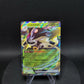 019/190 Terracruel EX JP - Shiny Treasure ex