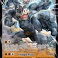 072/189 Mackogneur V - Astres Radieux